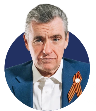 Слуцкий Леонид Эдуардович